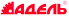 Адель