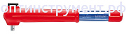 Ключ гаечный динамометрический KNIPEX 98 43 50 KN-984350